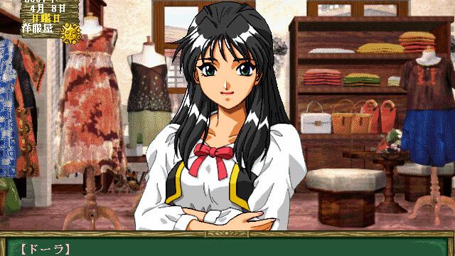 Image for the game Eberouge 2