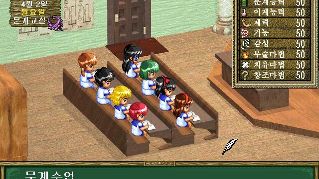Image for the game Eberouge 2
