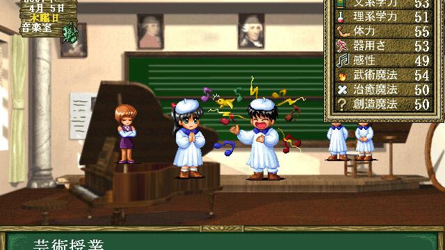 Image for the game Eberouge 2