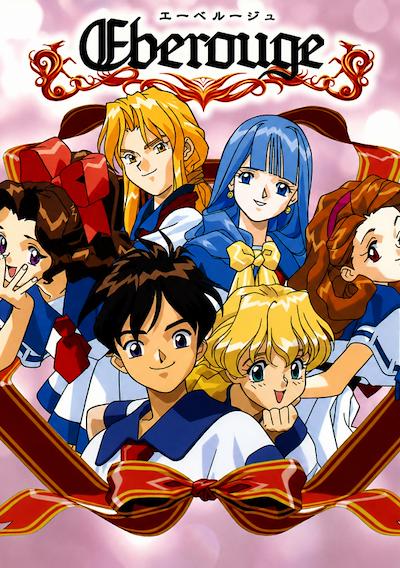 Cover image for the game Eberouge