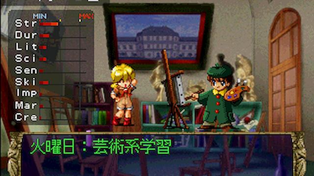 Image for the game Eberouge