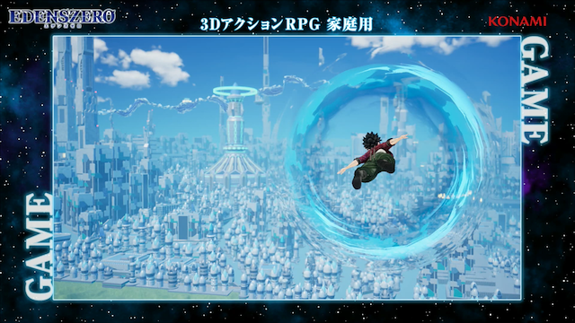 Image for the game Edens Zero