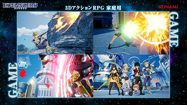 Image for the game Edens Zero