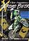 Cover image for the game Edgar Torronteras Extreme Biker