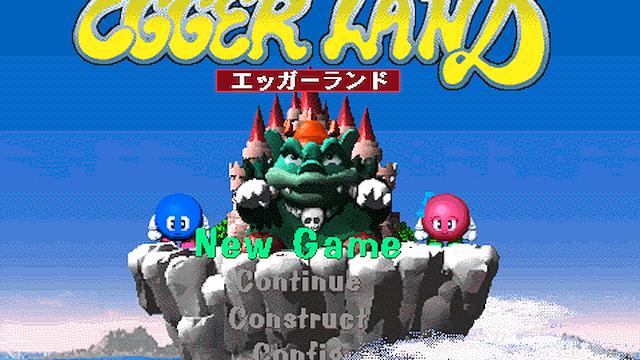 Image for the game Eggerland for Windows 95