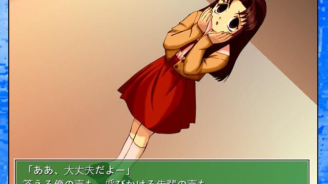 Image for the game Eien