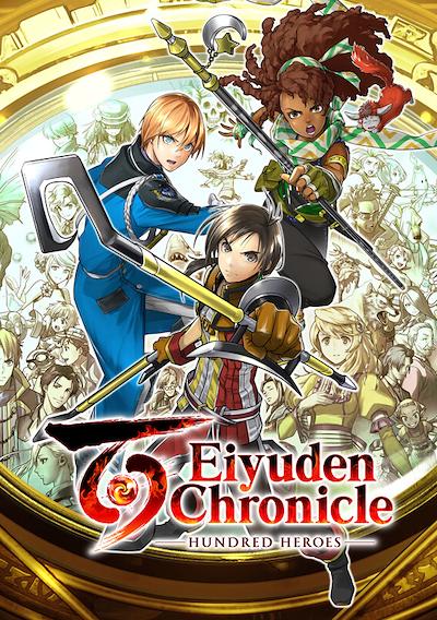 Cover image for the game Eiyuden Chronicle: Hundred Heroes