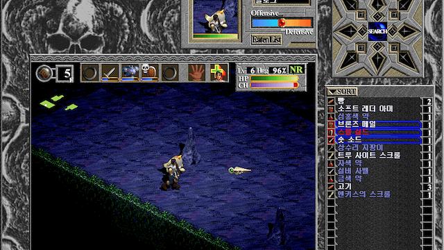 Image for the game Elder Blaze