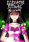 Cover image for the game Elevator Ritual