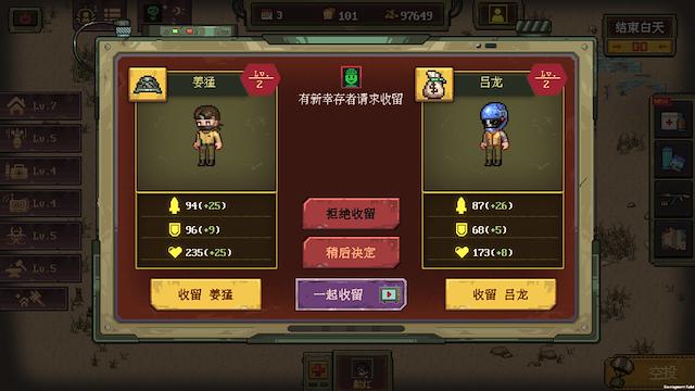 Image for the game Embers of the Night