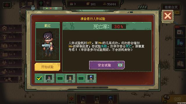 Image for the game Embers of the Night