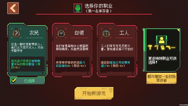 Image for the game Embers of the Night