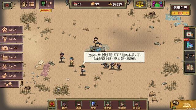 Image for the game Embers of the Night