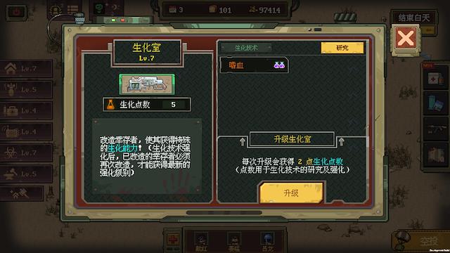 Image for the game Embers of the Night