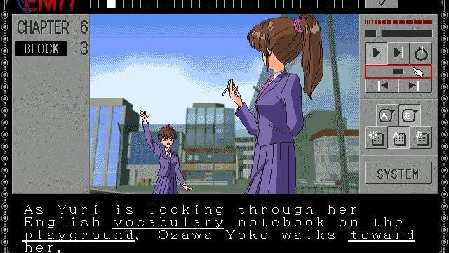 Image for the game EMIT Vol. 1: Toki no Maigo
