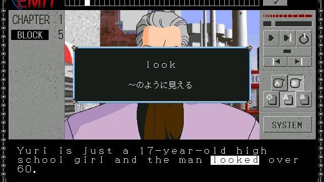 Image for the game EMIT Vol. 1: Toki no Maigo