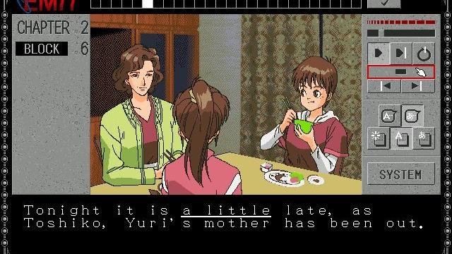 Image for the game EMIT Vol. 1: Toki no Maigo