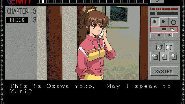 Image for the game EMIT Vol. 1: Toki no Maigo