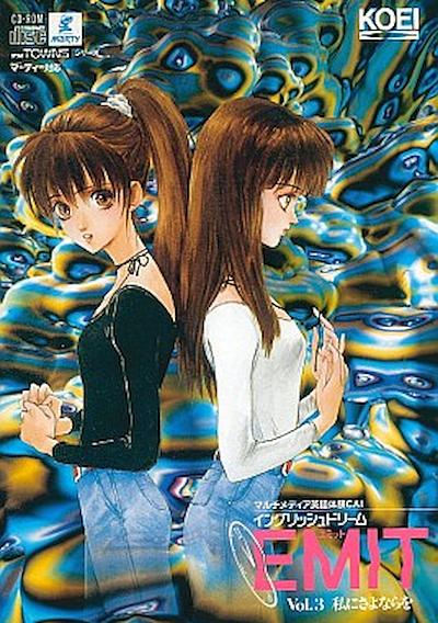 Cover image for the game EMIT Vol. 3: Watashi ni Sayonara wo