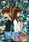 Cover image for the game EMIT Vol. 3: Watashi ni Sayonara wo