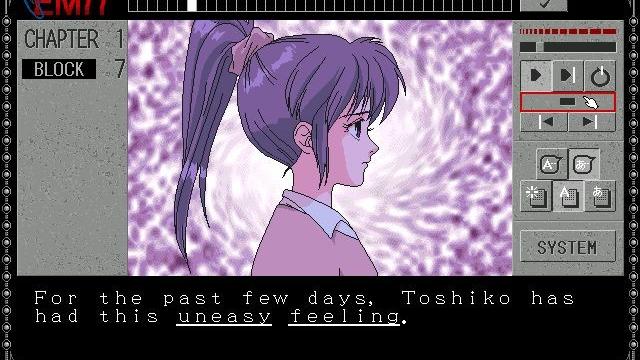 Image for the game EMIT Vol. 3: Watashi ni Sayonara wo