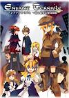 Cover image for the game Enfant Terrible