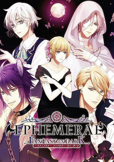 Cover image for the game Ephemeral: Fantasy on Dark