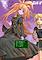 Cover image for the game Erumani