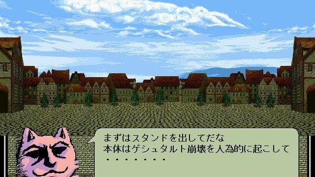 Image for the game Erumani