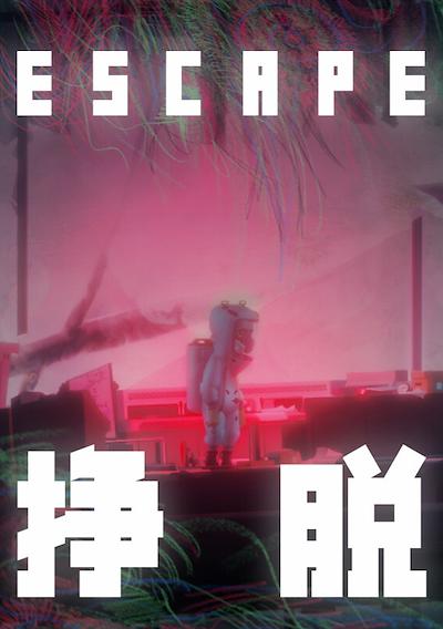 Cover image for the game Escape: Site-13