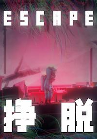 Cover image for the game Escape: Site-13