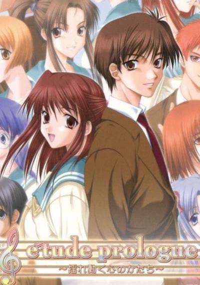 Cover image for the game E'tude Prologue: Yureugoku Kokoro no Katachi