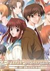 Cover image for the game E'tude Prologue: Yureugoku Kokoro no Katachi