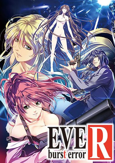 Cover image for the game EVE: Burst Error R