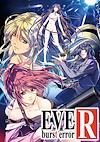 Cover image for the game EVE: Burst Error R
