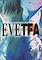 Cover image for the game Eve: The Fatal Attraction