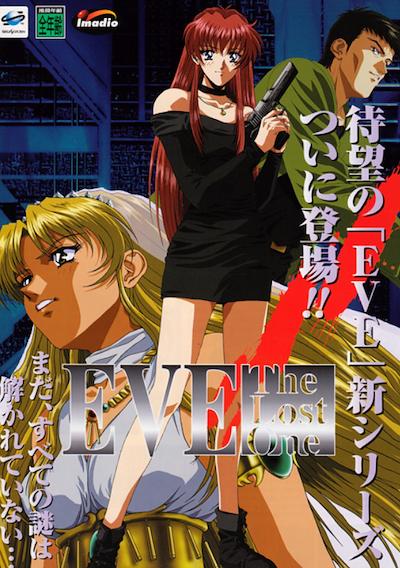 Cover image for the game EVE: The Lost One