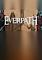 Cover image for the game Everpath: A pixel art roguelite