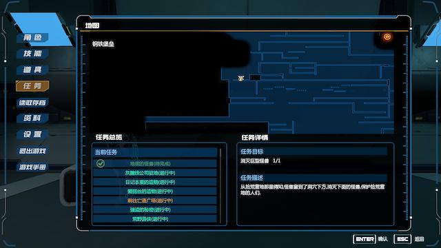 Image for the game Evil Genome