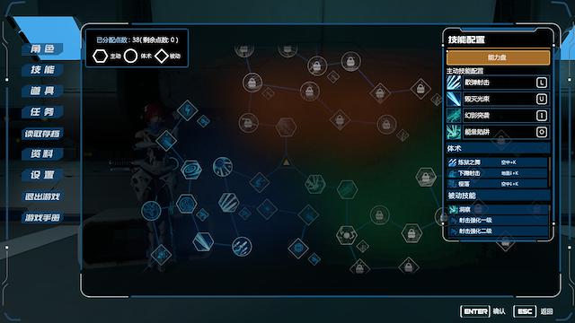 Image for the game Evil Genome