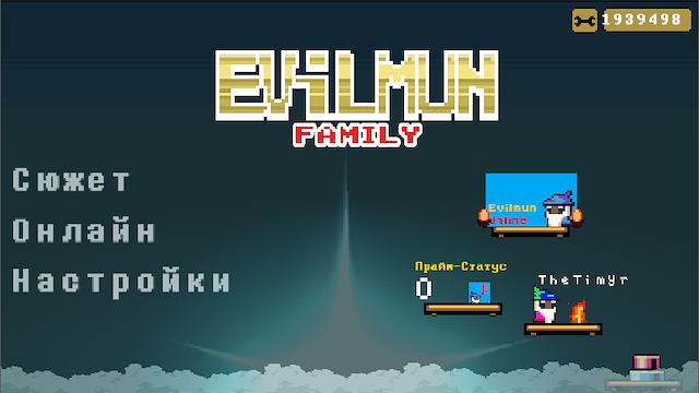 Image for the game Evilmun Family: Season 4 Spark