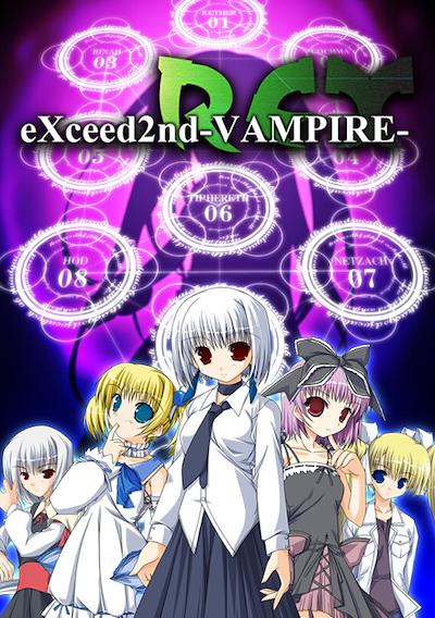 Cover image for the game eXceed 2nd: Vampire REX