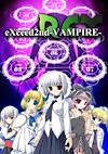 Cover image for the game eXceed 2nd: Vampire REX