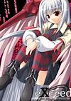 Cover image for the game eXceed Gun Bullet Children