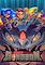 Cover image for the game Exit the Gungeon