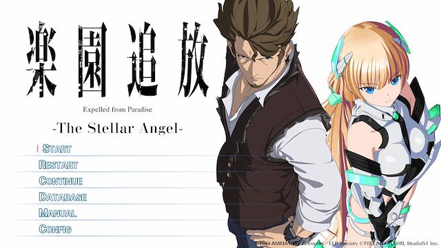 Image for the game Expelled from Paradise: The Stellar Angel