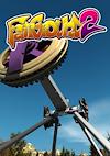 Cover image for the game Fairground 2: The Ride Simulation