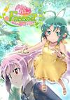 Cover image for the game Fairy Bloom Freesia