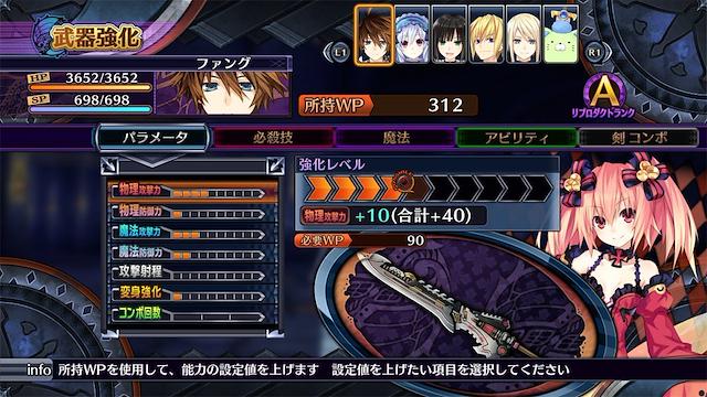 Image for the game Fairy Fencer F: Advent Dark Force