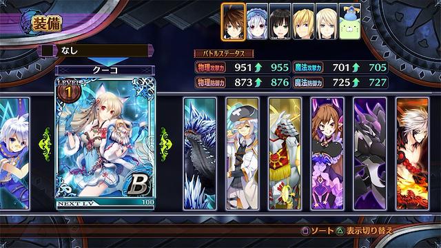 Image for the game Fairy Fencer F: Advent Dark Force